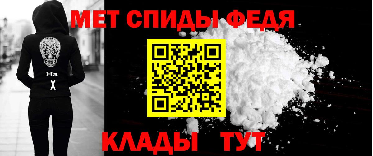 Amphetamine Premium Балашов