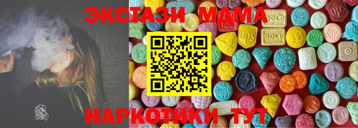 ЭКСТАЗИ 300 mg  ЭКСТАЗИ  Экстази бентли  Балашов  Вход с VPN 