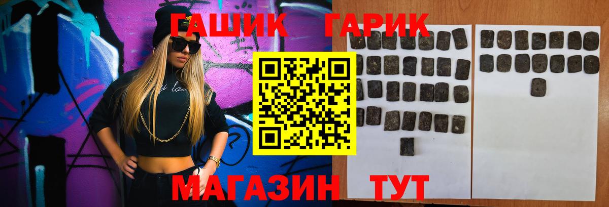 Балашов  ГАШ AMNESIA HAZE  Вход с VPN 