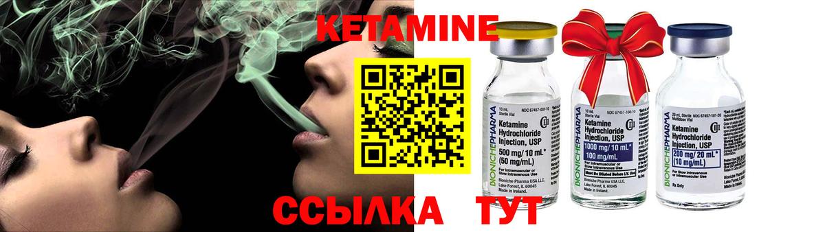 Кетамин ketamine  КЕТАМИН VHQ  это клад  Вход с VPN  Балашов 