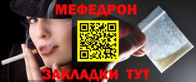 соль курить ск Кимры
