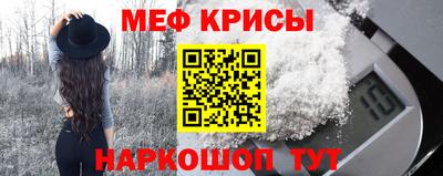 амфетамин Кингисепп