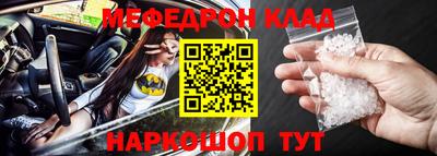стаф Кинель