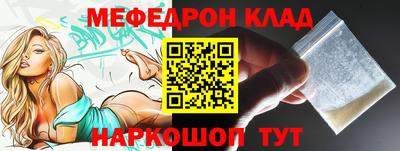 соль курить ск Кимры