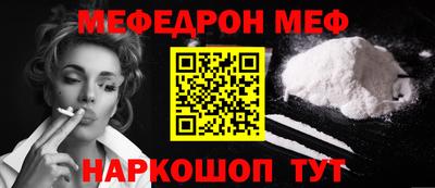 соль курить ск Кимры