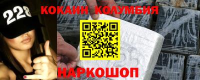 соль курить ск Кимры