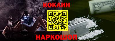 стаф Кинель