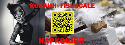стаф Кинель