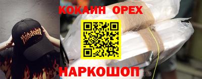 соль курить ск Кимры