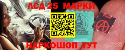 амфетамин Кингисепп