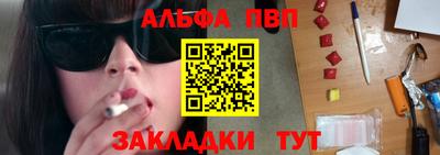 соль курить ск Кимры