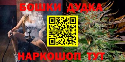 соль курить ск Кимры