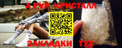 a pvp Комсомольск-на-Амуре