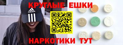 амфетамин Кингисепп