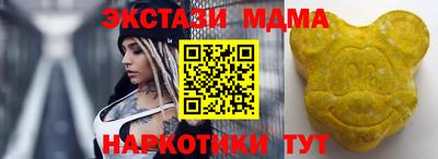 стаф Кинель