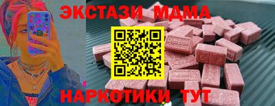 стаф Кинель