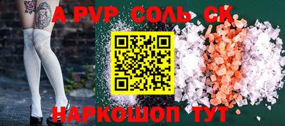 стаф Кинель