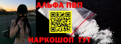 стаф Кинель