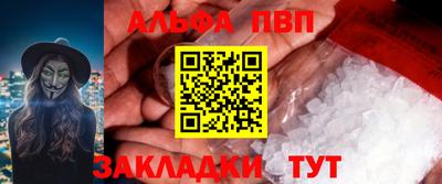 амфетамин Кингисепп