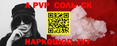 амфетамин Кингисепп