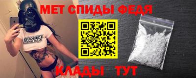 амфетамин Кингисепп