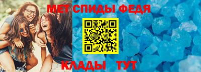 стаф Кинель