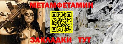 стаф Кинель