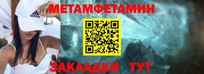 амфетамин Кингисепп