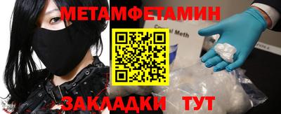 стаф Кинель