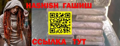 соль курить ск Кимры