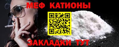 стаф Кинель