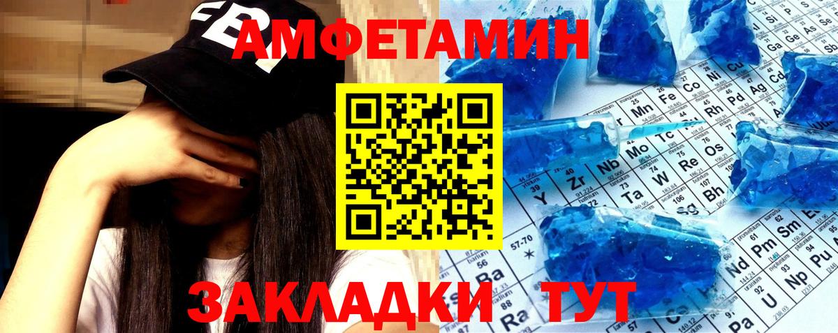 Балашов  Метамфетамин витя  Метамфетамин витя  Вход с VPN 