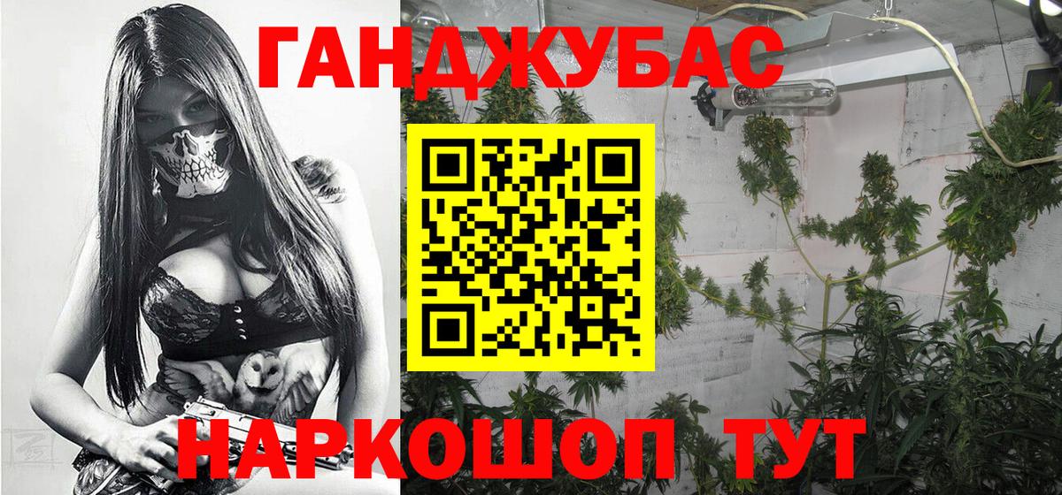 Шишки марихуана AK-47 Балашов